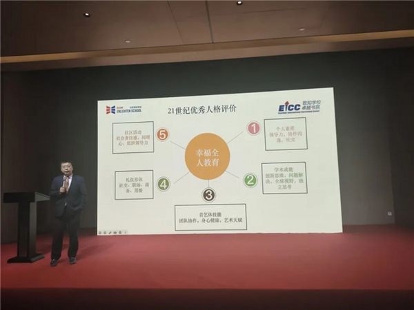致知卓越書院舉辦了2023-2024春季學期結業儀式“讓卓越自然發生”
