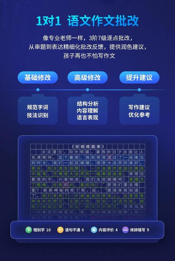 新教材來了！掌握這些秘訣，讓學習事半功倍！
