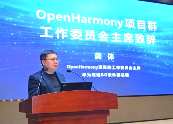 廈門大學OpenHarmony技術俱樂部開創“1+N”新模式，加速推動產學研融合