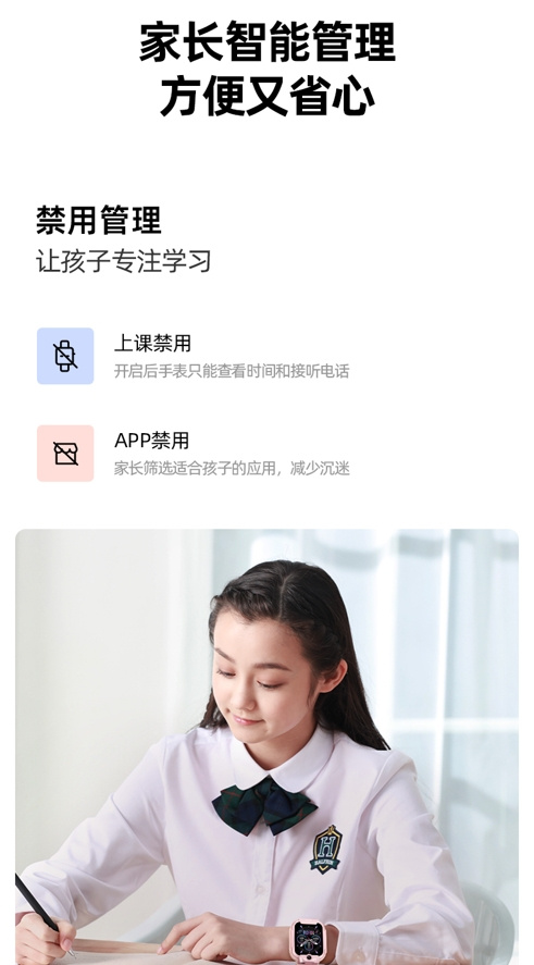 小尋電話手表Yes3 C-龍年限定版正式上市，超大內存限量發售，加量不加價