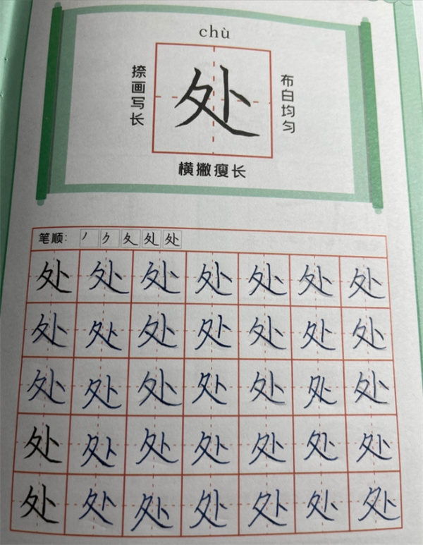 简小知明星导师王慧志：兴趣书法教学为引，传承中华汉字文化