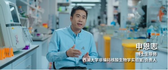 西湖大學：科學家+AI，科研新范式的樣本