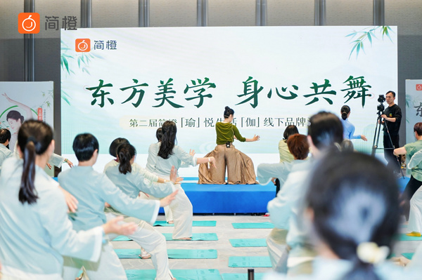 從細胞激活到能量自循環：簡橙App王蕊瑜伽讓銀發歲月煥發第二生命曲線