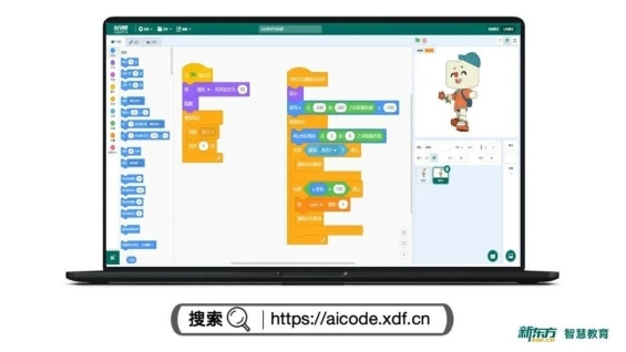 新東方智慧教育發布“東方創科人工智能開發板2.0”