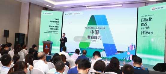 ACAA迎难而上，稳接数字艺术发展人才短这个直球
