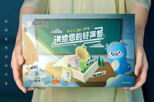 師恩似海 以“禮”相待 龍角散禮盒走熱教師節