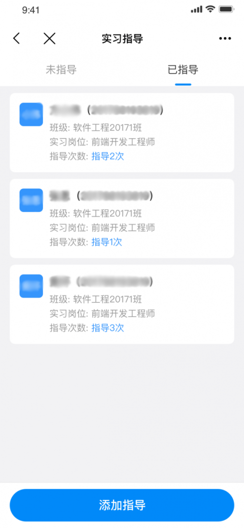 實習過程難管理、效果難提高？強智科技解鎖頂崗實習管理新姿勢！