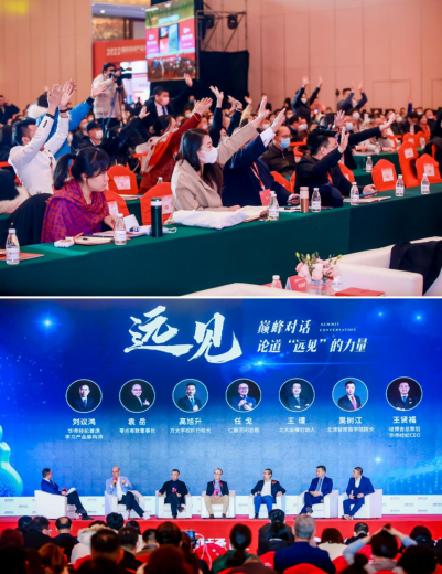 2022年第十一屆國際培訓產品博覽會招生招商工作全面啟動，11月17-18日在深圳舉辦