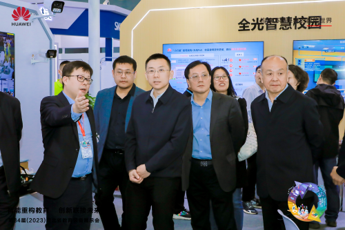 智能重構教育 華為亮相第34屆（2023）河北省教育裝備展示會