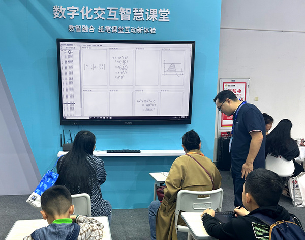 绘王携智慧教育解决方案亮相中国教育装备展
