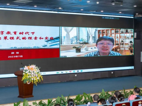 強智科技成功舉辦“第十屆強智系列產品交流培訓會”