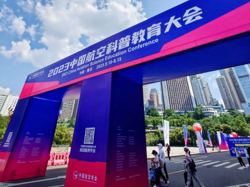 全國青少年無人機大賽：心系教育，高巨創新為青少年插上夢想飛翼