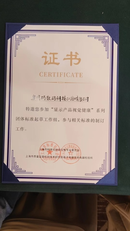 秉持社會責任 不負行業使命——奧圖碼將繼續秉持綠色承諾，以永續設計引領未來
