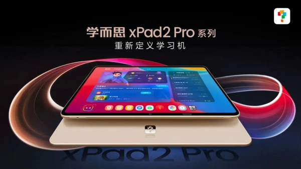 讓學習更簡單，云知聲賦能學而思打造新一代學習機