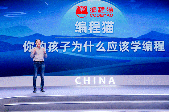 編程貓作為教育新國貨亮相吳曉波直播間，掀起編程教育新浪潮