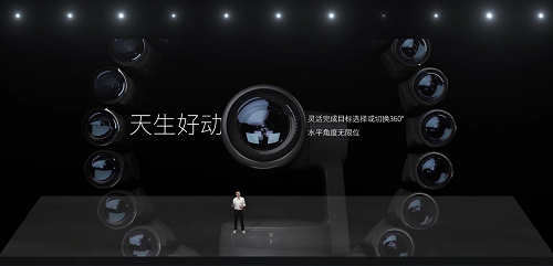 八爪魚教育正式發布：蜂鳥X1教育直播新裝備