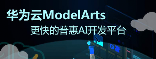 停課不停學,華為云WeLink助力天津大學實現遠程教學