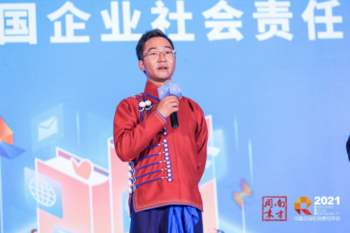 助力鄉村教育追回時間 希沃特別支持南方周末鄉村教育發展論壇成功舉辦