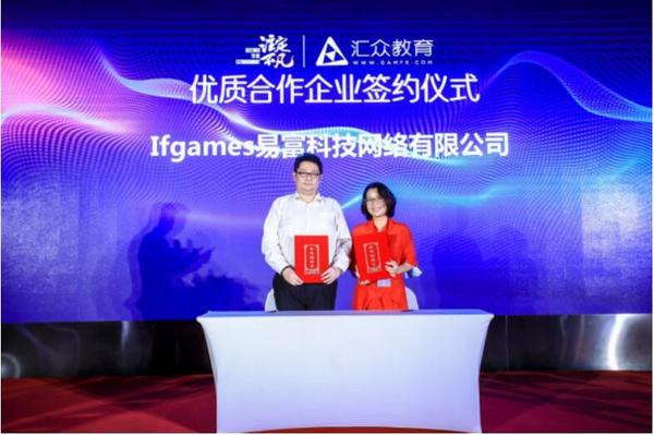 匯眾教育“注定不凡17周年暨V10.0新產品發布會”帶來職業教育行業新突破