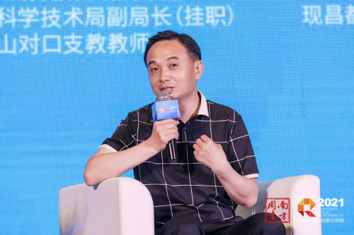 助力鄉村教育追回時間 希沃特別支持南方周末鄉村教育發展論壇成功舉辦