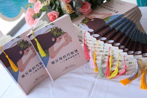 盘古树教育“体系+著作”打造教育全生命周期