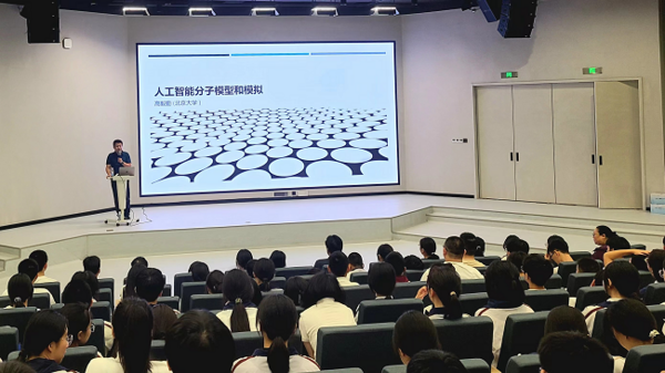 北大高毅勤教授到訪溫州慧中公學 探討人工智能跨學科應用前沿
