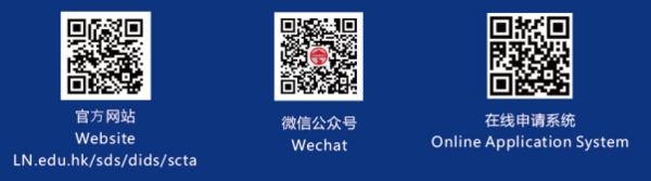 全球智慧城市建设提速 岭南大学硕士学位培养智慧城市专才