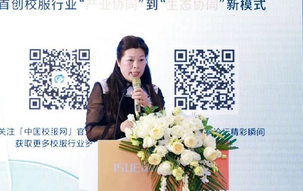 精彩紛呈！第三屆校服產業商業評選圓滿落幕，獲獎者揭曉！