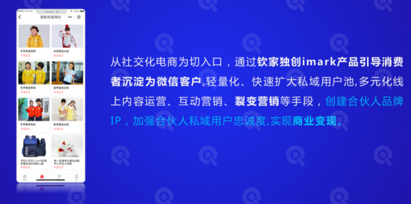 疫情带来哪些思考?钦家首场云上产品发布会“料点十足”