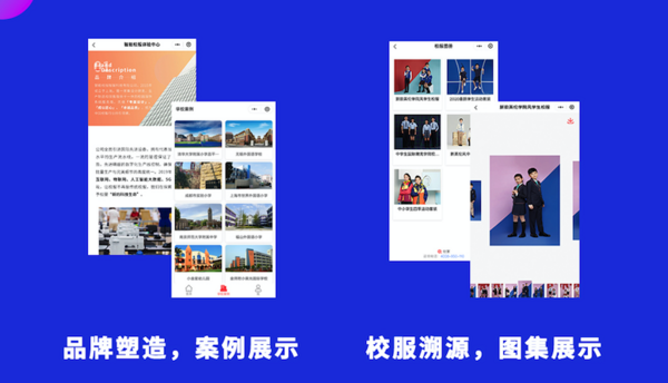后疫情時代：“碼”上科技加速校服生意云模式