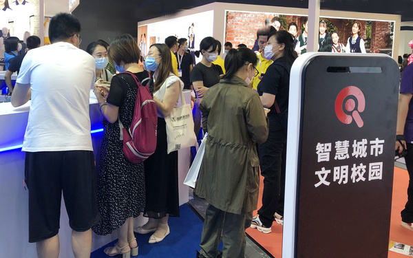 大咖蒞臨·簽約不斷·云上展覽，智能校服引領中國校服流行趨勢！