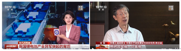 “电池医学”新视界｜带您走进万龙电池超声波检测新时代