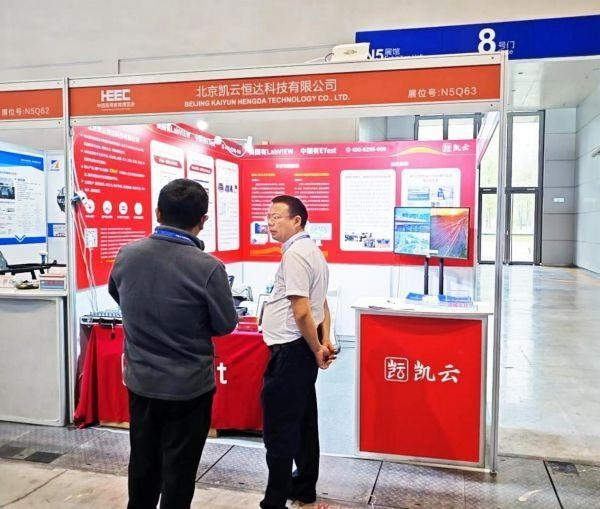 共“渝”數智未來！凱云精彩亮相第62屆高博會