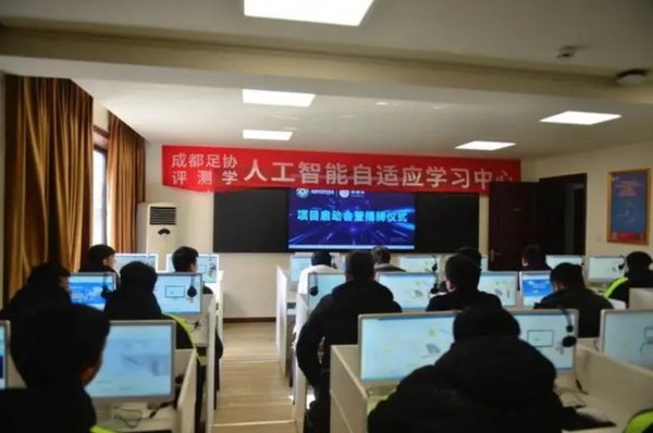 人工智能賦能體教合一新典范——“評測學”助力成都足球少年圓夢北大！