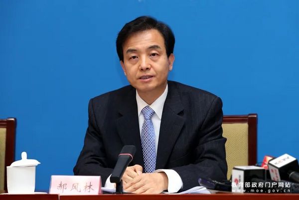 成都大運會籌備情況如何？教育部開發布會了