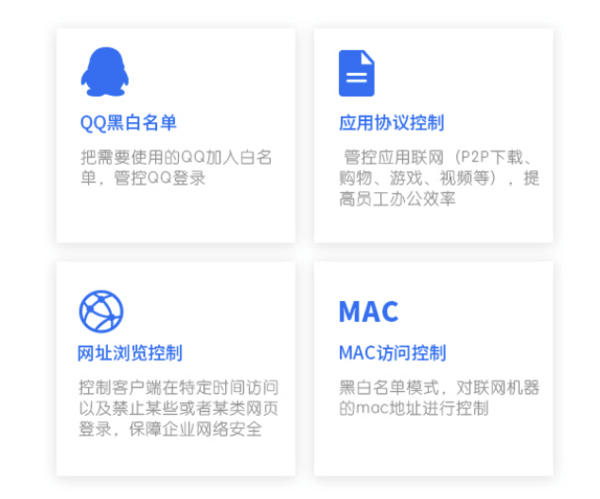 愛快加快“曲靖麒麟學院”智慧校園體系建設