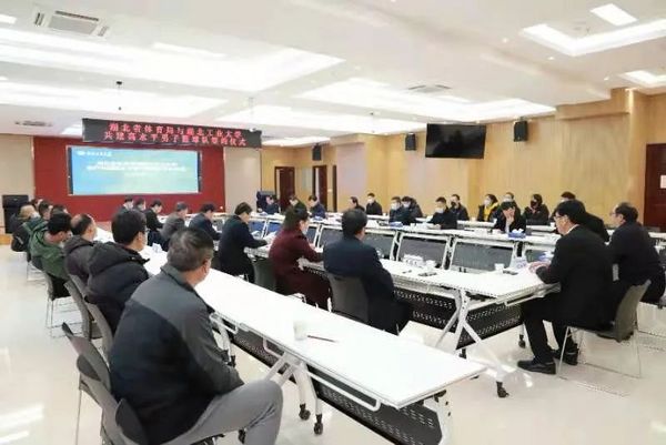 湖北省体育局与湖北工业大学合作共建高水平男子篮球队