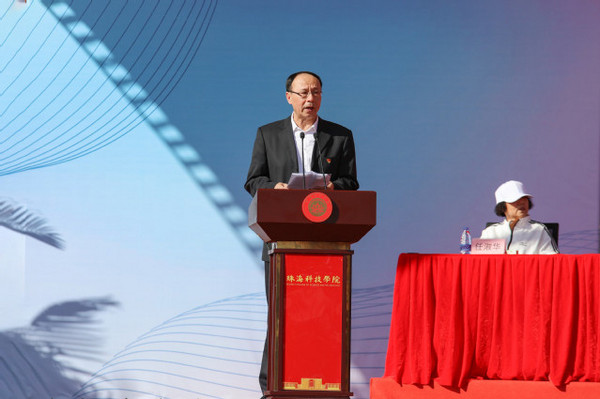 珠?？萍紝W院順利舉行2021年大學生運動會