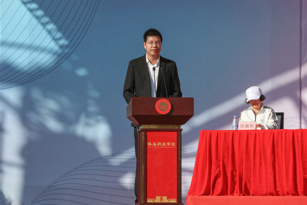 珠?？萍紝W院順利舉行2021年大學生運動會