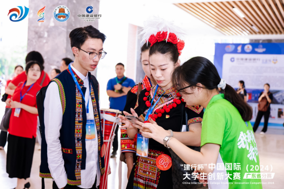 中國國際大學生創新大賽（2024）廣東省分賽順利舉行