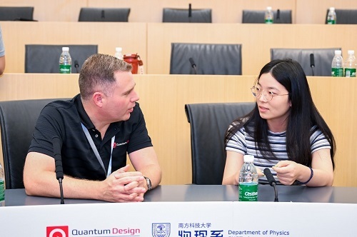 資深技術助力高效科研！Quantum Design中國2023年度華南區用戶會圓滿召開