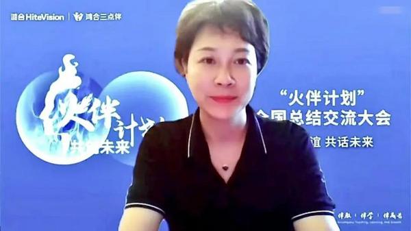 鴻合“火伴計劃”凱旋！命運共同體聯合啟航共贏課后服務賽道