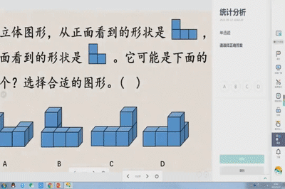 市級優質課評優活動來襲！這所小學“智慧課堂”榮獲一等獎