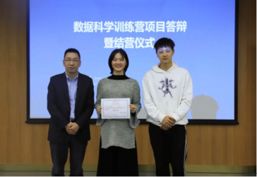 《海豚數據科學實驗室》迎來浙江大學的結業生！