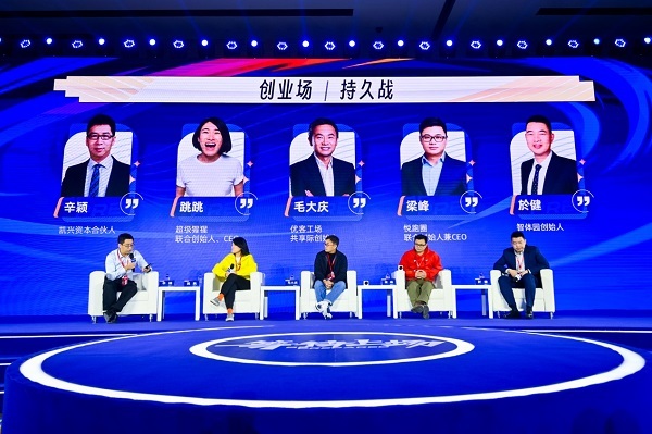 第七屆體育產業嘉年華在北京舉辦，體育產業期待復蘇，從業者“等待上場”