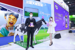 “紫”耀進博，優博瑞慕彰顯大國品牌自信！