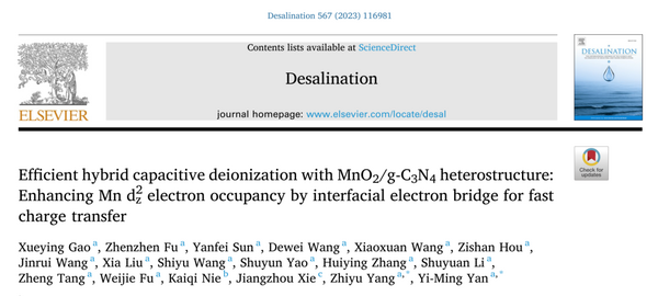 聚焦科技前沿|严乙铭教授、杨志宇研究员Desalination: 异质结构界面电子桥实现高效HCDI