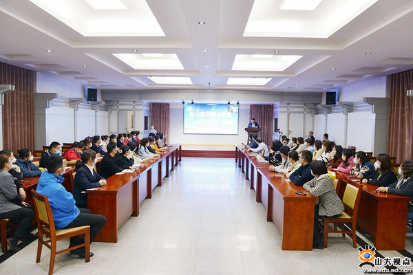 山東大學圖書館開展應急救護培訓