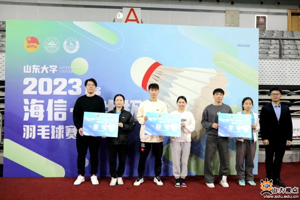 山東大學首屆“海信·新生杯”羽毛球賽舉辦