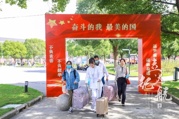 上海這所高校將愛國主義教育與上海紅色文化融入迎新報到日